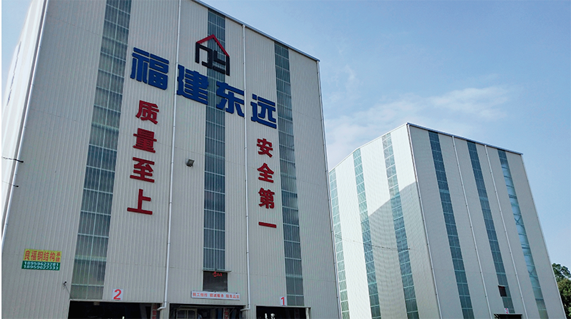 东远混凝土